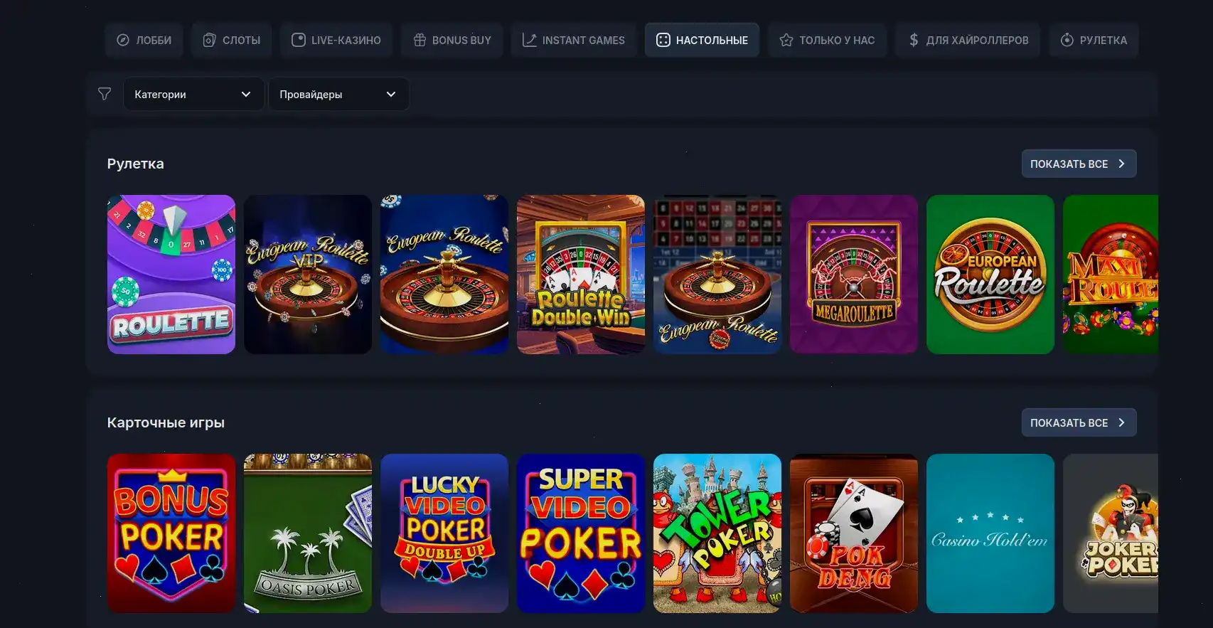 Зеркала сайта казино Mad работают в режиме реального времени.